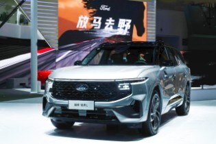 福特锐界L 2.0T混动版